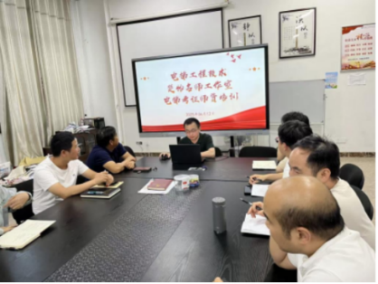 邵阳职业技术学院