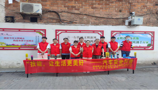 邵阳职业技术学院