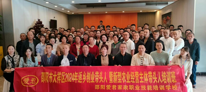 邵阳职业技术学院