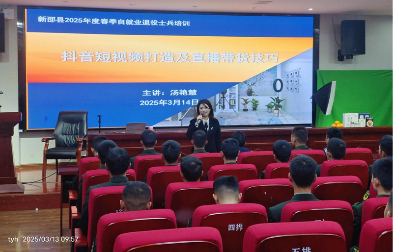 邵阳职业技术学院