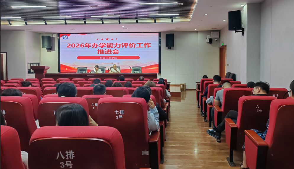 邵阳职业技术学院 邵阳职业技术学院