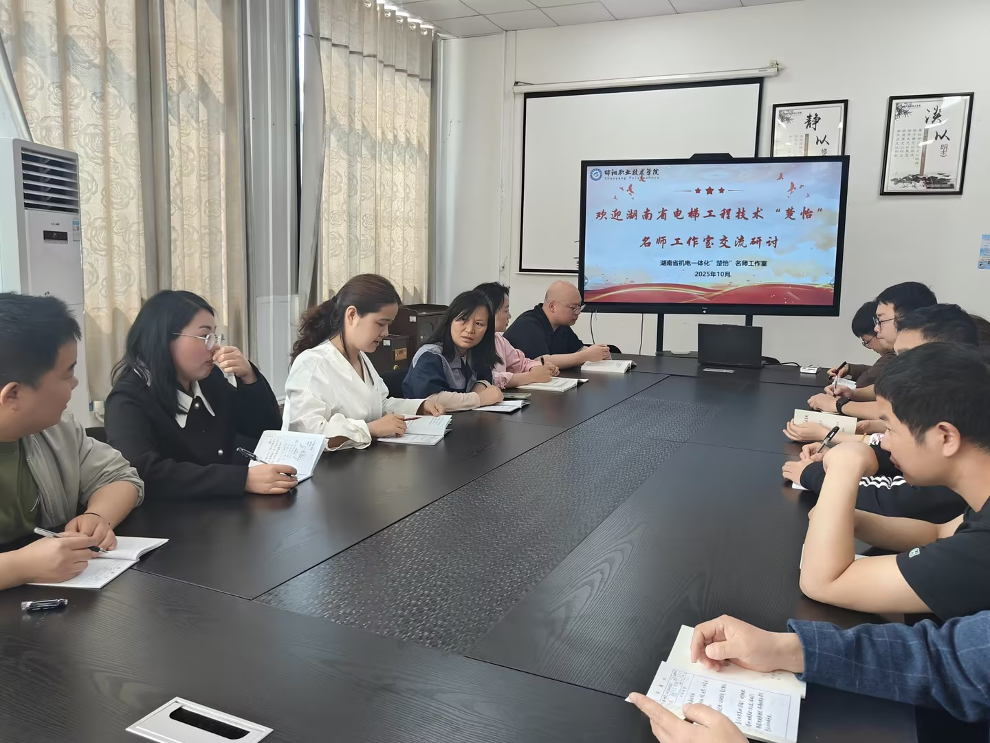 邵阳职业技术学院