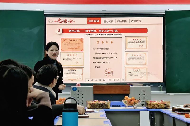 邵阳职业技术学院