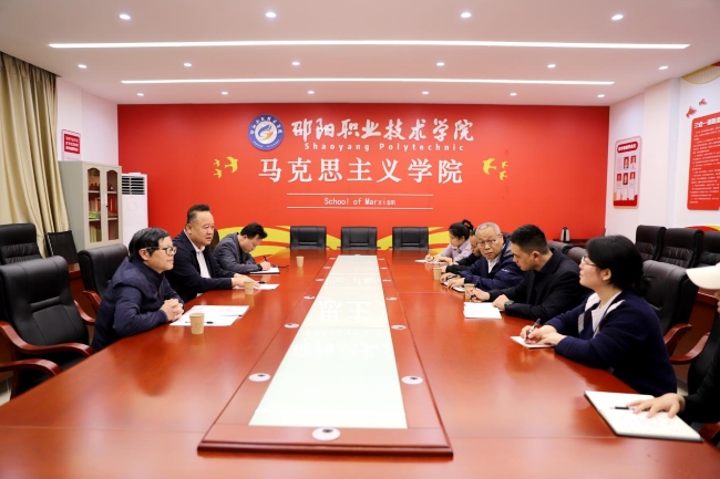 邵阳职业技术学院