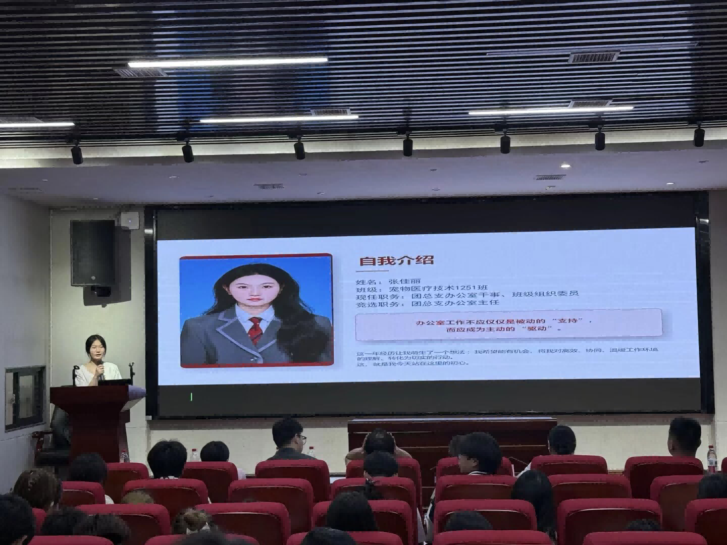 邵阳职业技术学院