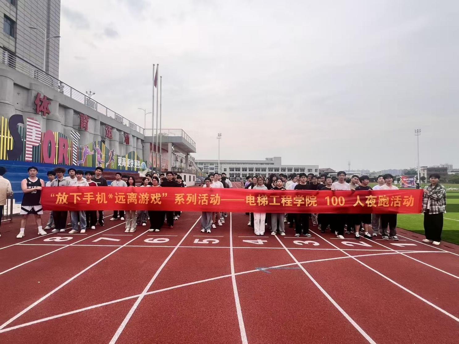 邵阳职业技术学院 邵阳职业技术学院