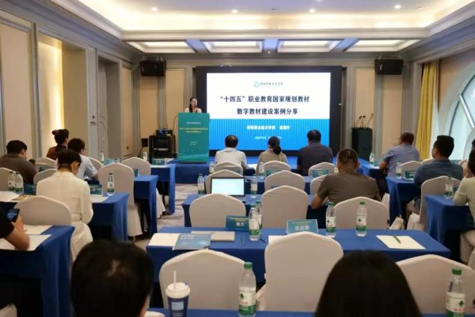 邵阳职业技术学院