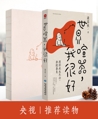 邵阳职业技术学院 邵阳职业技术学院