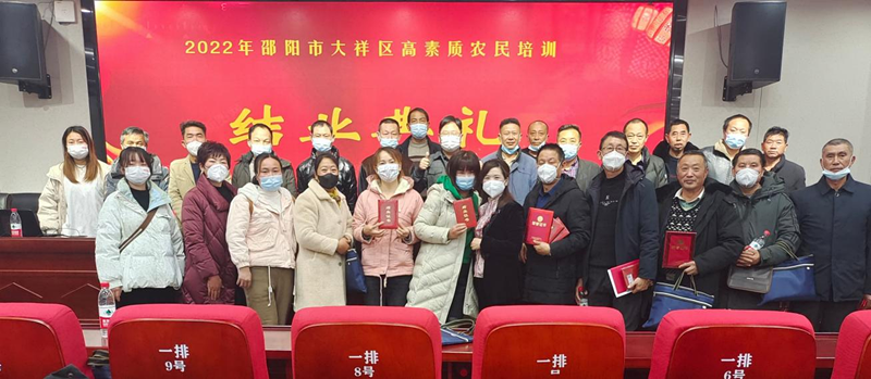 邵阳职业技术学院