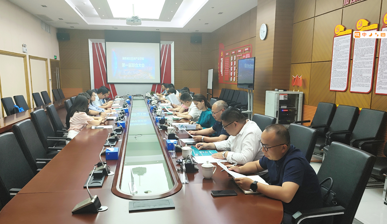 邵阳职业技术学院