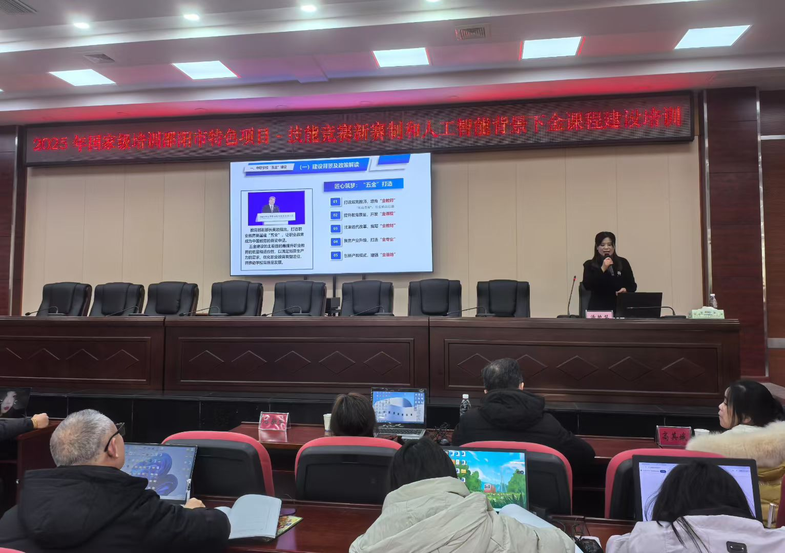 邵阳职业技术学院