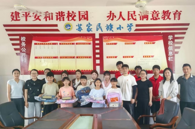 邵阳职业技术学院 邵阳职业技术学院