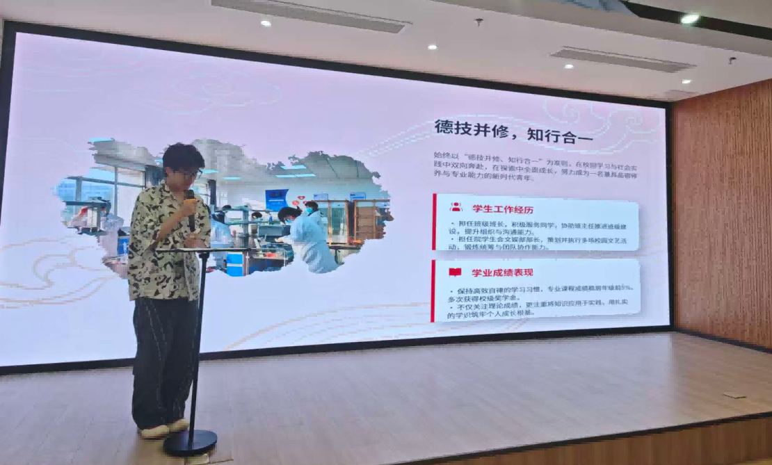 邵阳职业技术学院