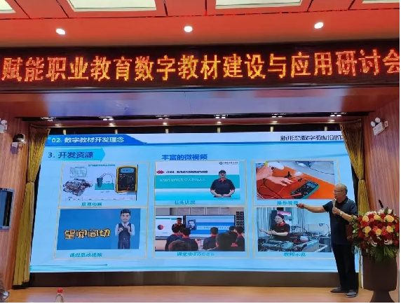 邵阳职业技术学院