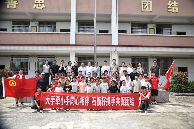 邵阳职业技术学院 邵阳职业技术学院