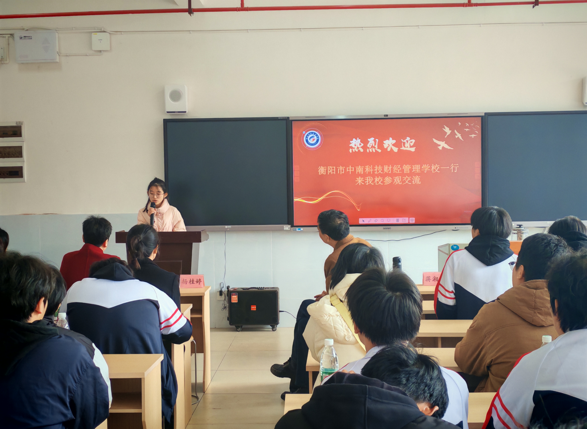 邵阳职业技术学院