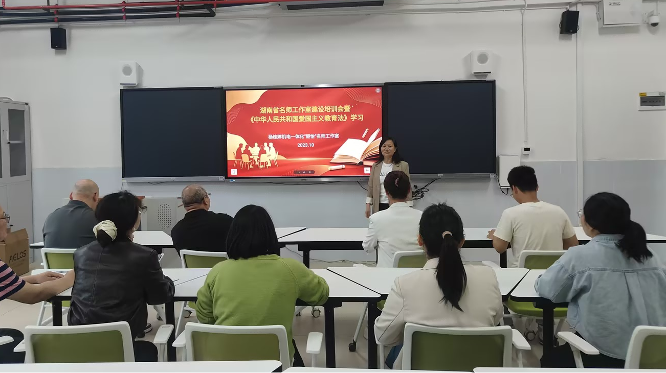 邵阳职业技术学院 邵阳职业技术学院