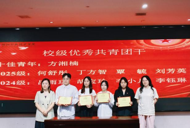 邵阳职业技术学院