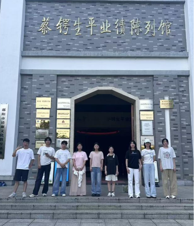 邵阳职业技术学院