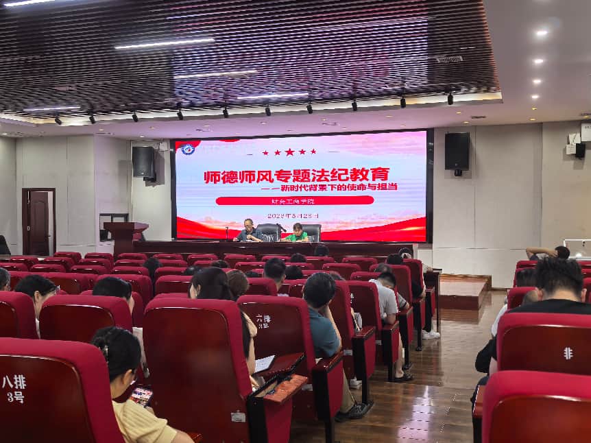 邵阳职业技术学院 邵阳职业技术学院
