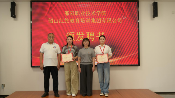 邵阳职业技术学院 邵阳职业技术学院