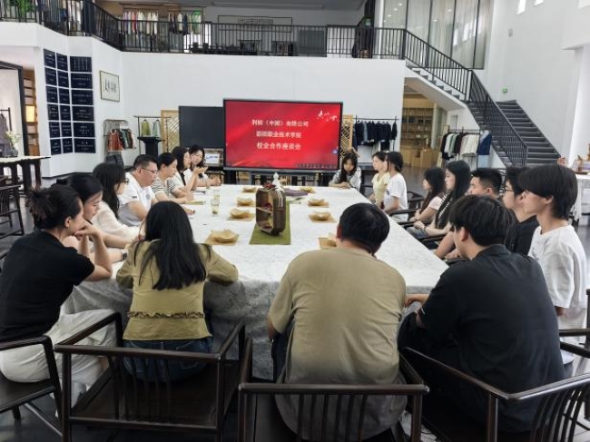 邵阳职业技术学院 邵阳职业技术学院