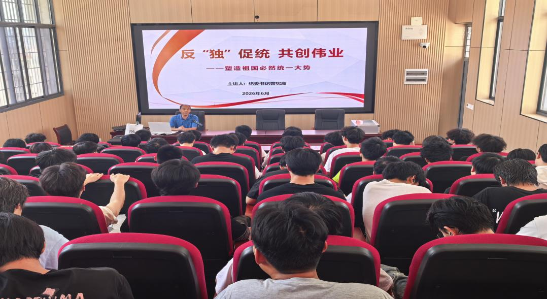 邵阳职业技术学院
