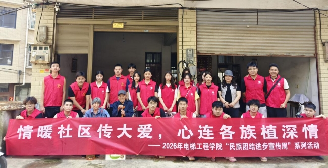 邵阳职业技术学院