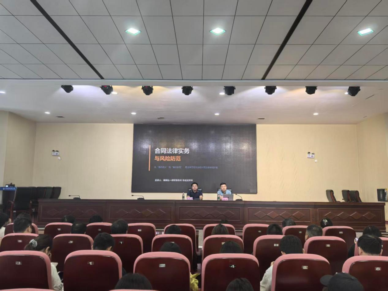 邵阳职业技术学院 邵阳职业技术学院