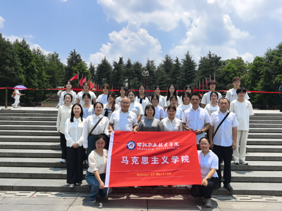 邵阳职业技术学院