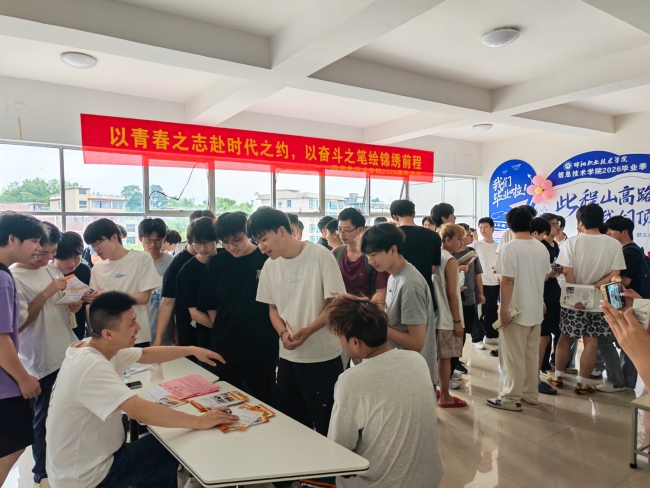 邵阳职业技术学院 邵阳职业技术学院