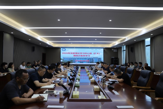 邵阳职业技术学院 邵阳职业技术学院