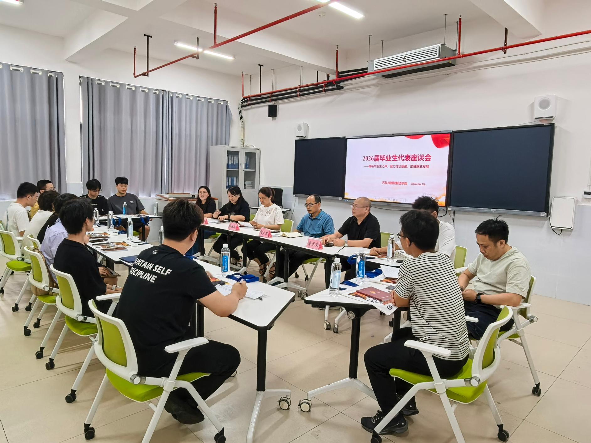 邵阳职业技术学院