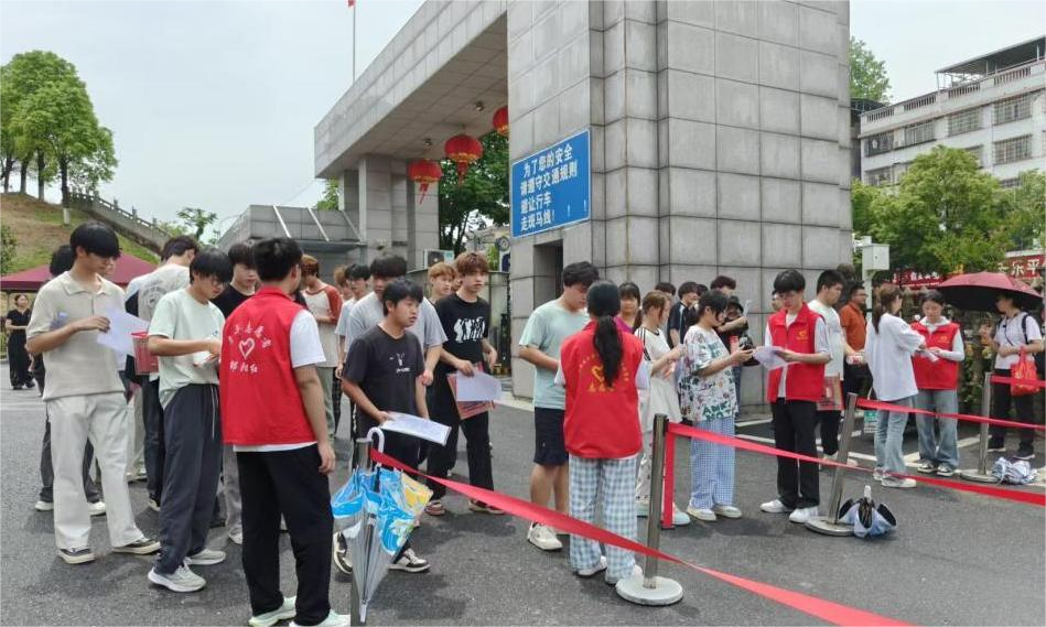 邵阳职业技术学院 邵阳职业技术学院