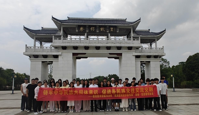 邵阳职业技术学院 邵阳职业技术学院