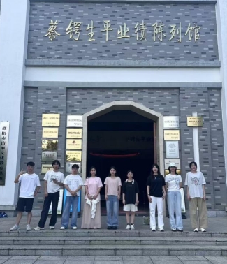 邵阳职业技术学院