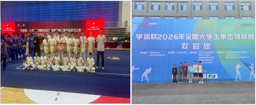 邵阳职业技术学院