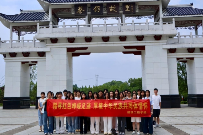 邵阳职业技术学院