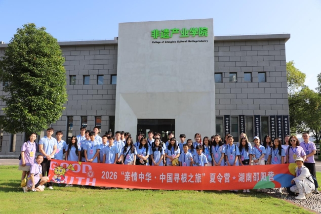 邵阳职业技术学院