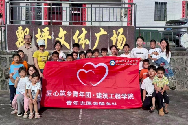 邵阳职业技术学院 邵阳职业技术学院