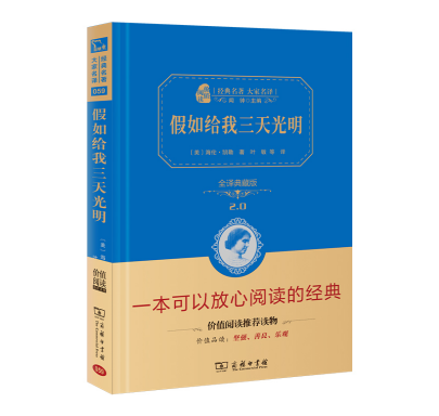 邵阳职业技术学院