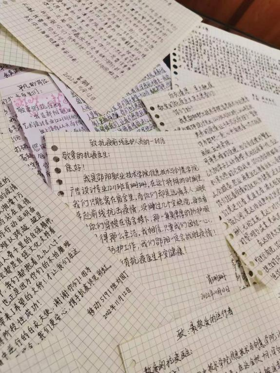 “纵使山河有恙 不敌世间温情”邵阳职院学子们致敬抗疫医生_邵阳头条网