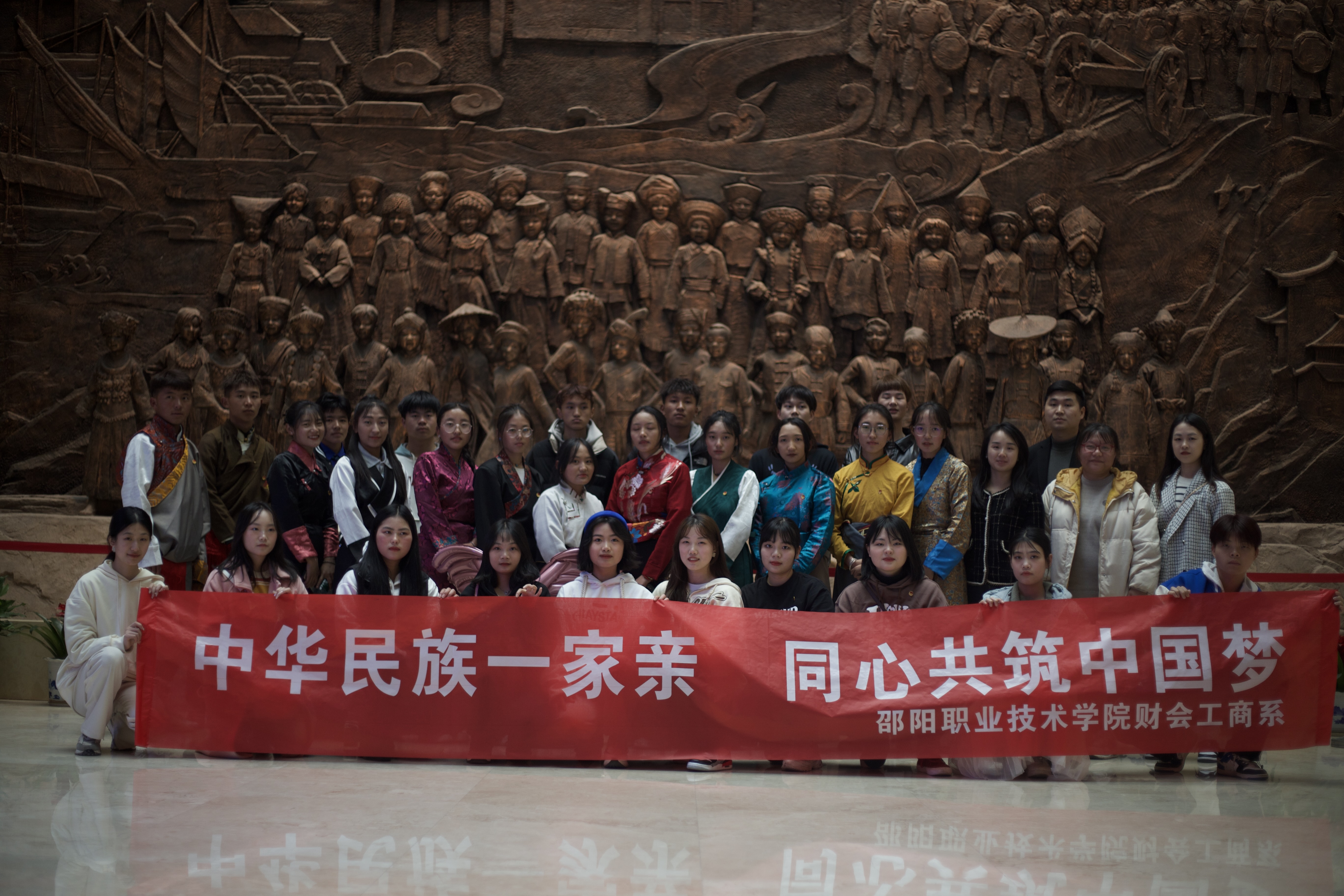 中华民族一家亲，同心共筑中国梦 ——我校财会工商邵阳职业技术学院组织各族学生参与社会实践交流活动_邵阳头条网