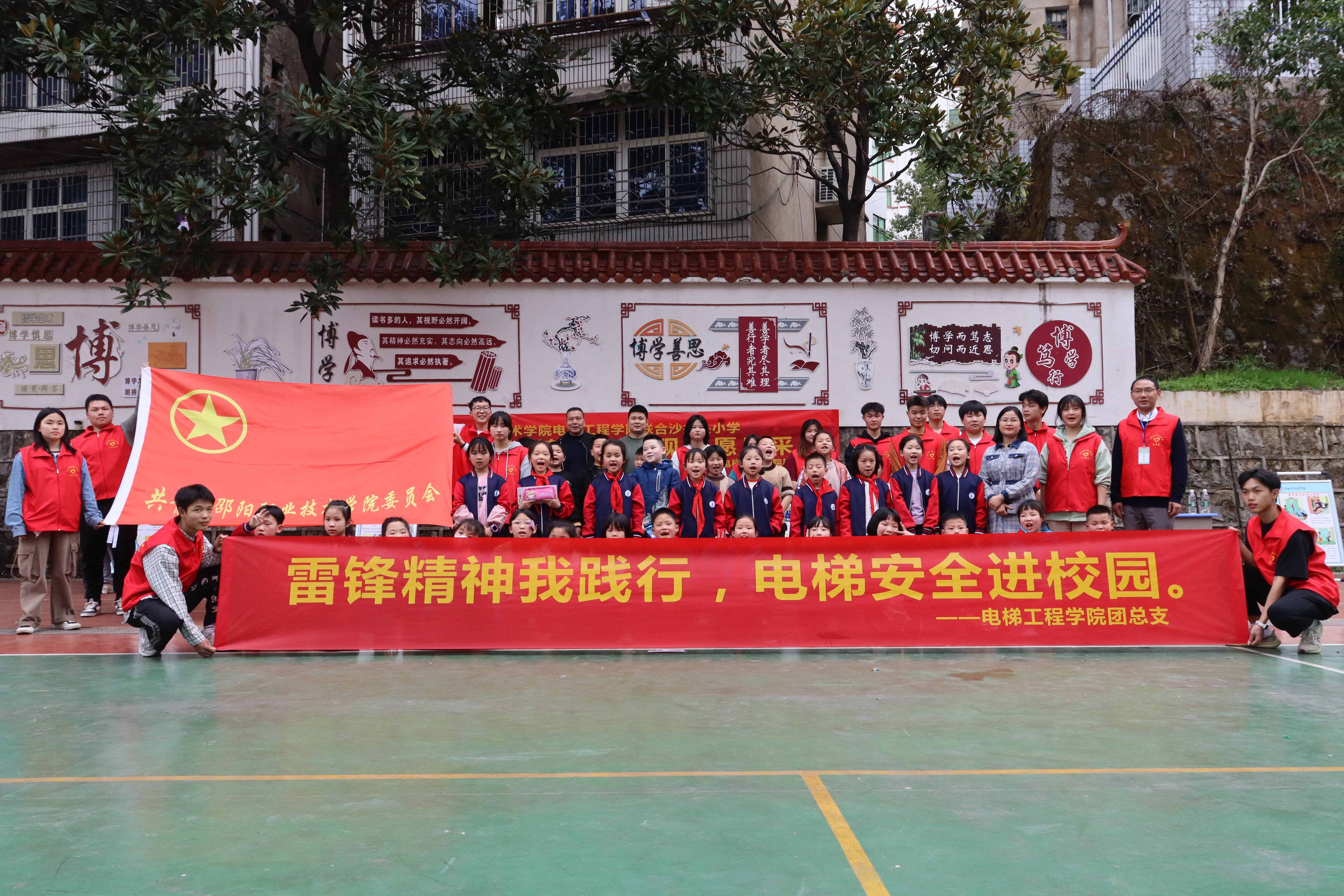 【学雷锋 树新风】邵阳职院电梯工程邵阳职业技术学院组织电梯安全进校园活动_邵阳头条网