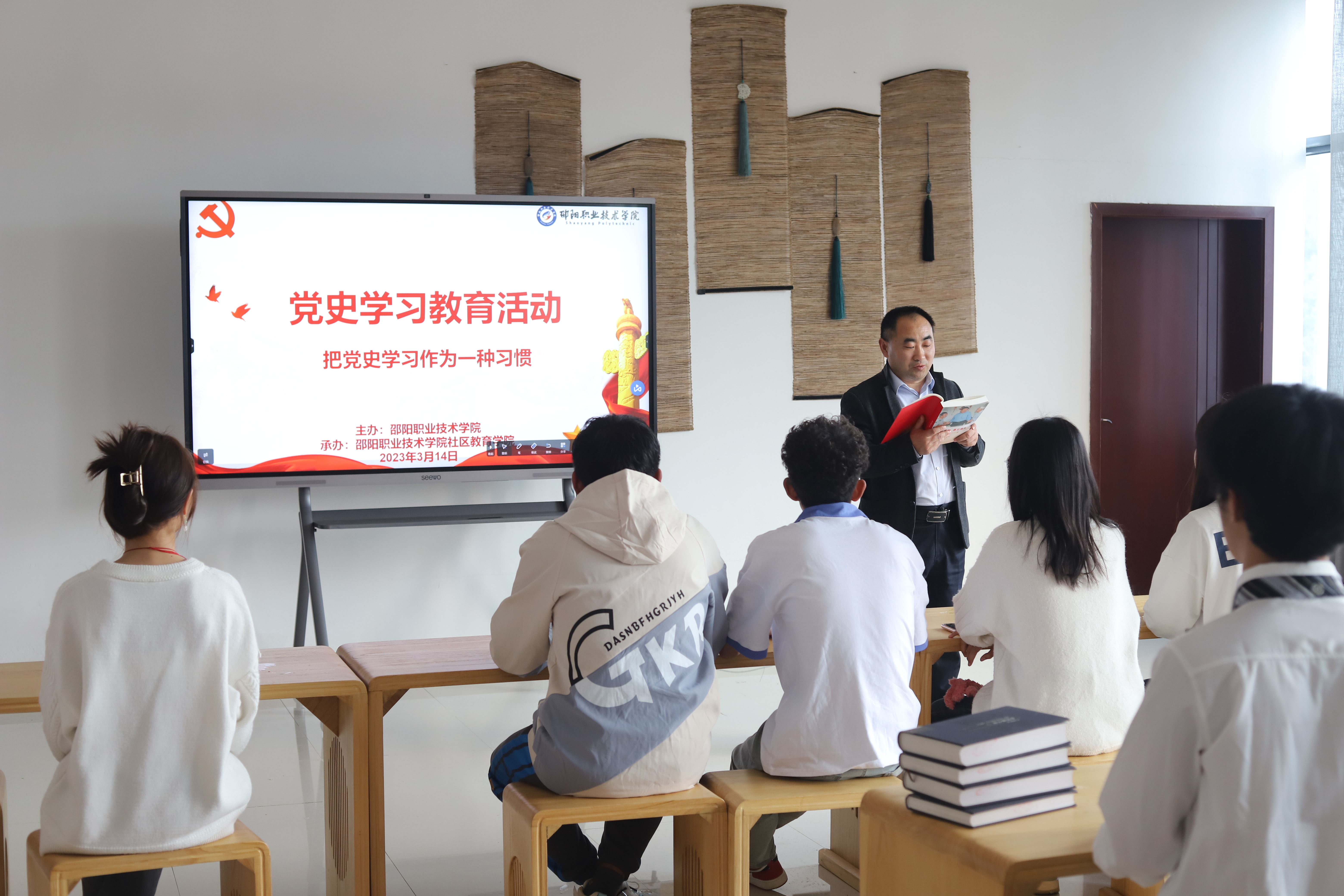 阅书籍 学党史 践真知 邵阳职院这场读书会有点意思！_邵阳头条网