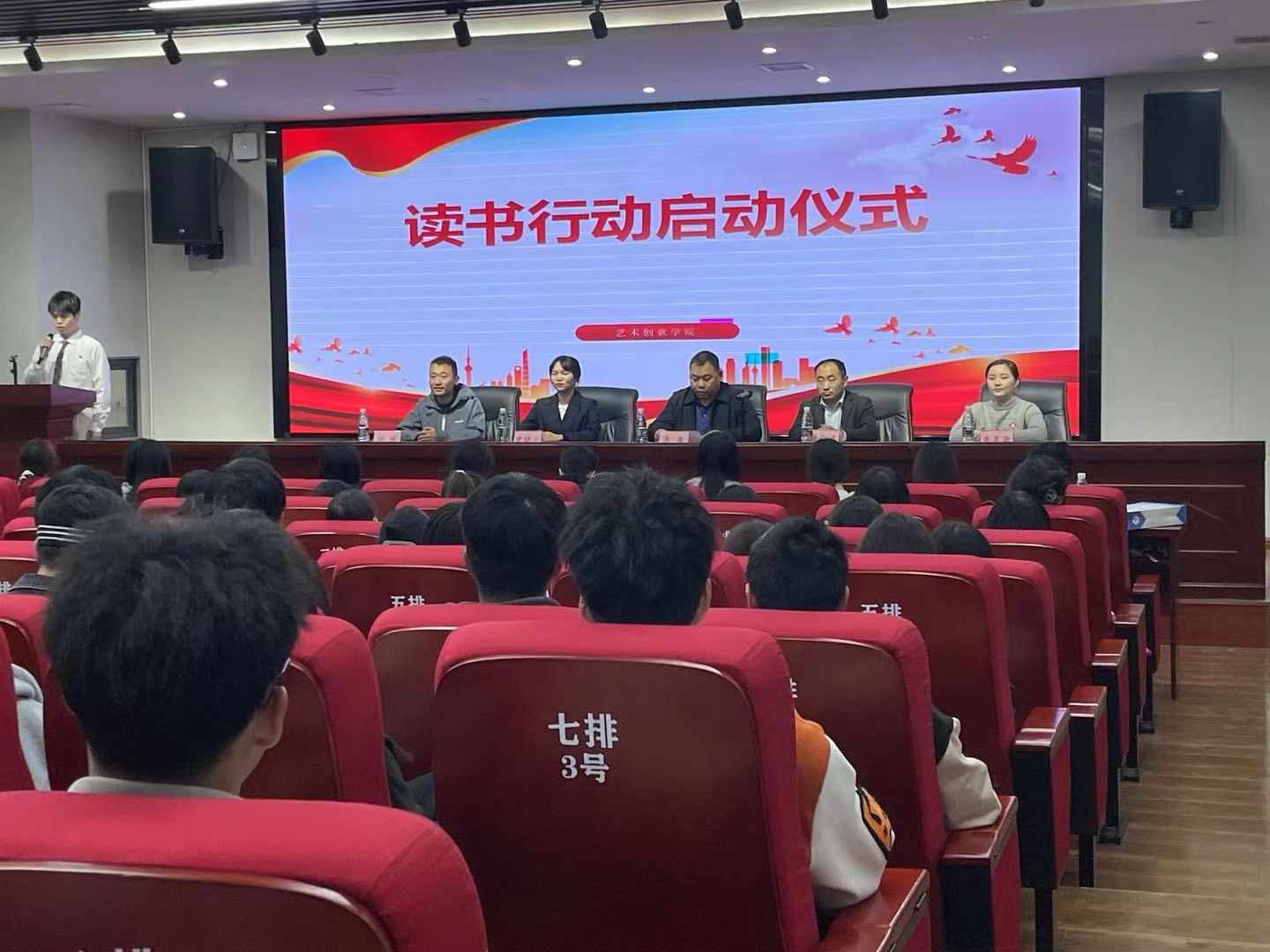 书香满校园 阅读润心田 —— 艺术创意邵阳职业技术学院开展“悦读新时代，逐梦新征程”读书活动_邵阳头条网