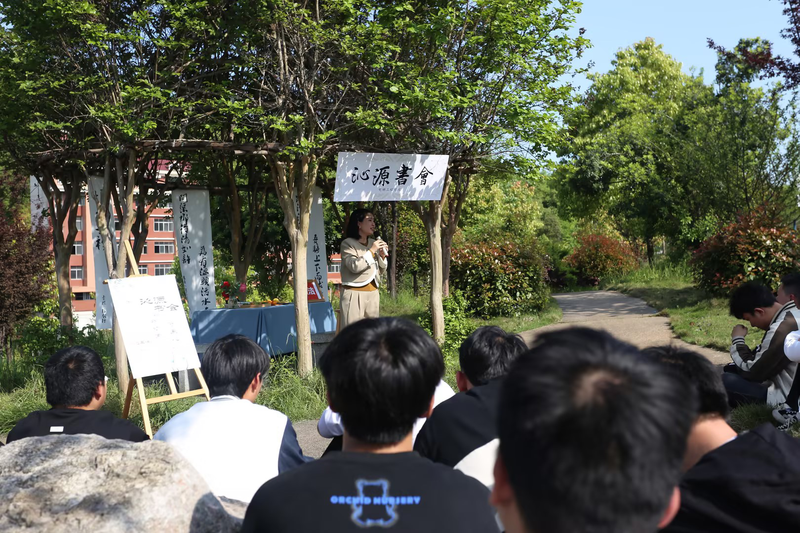 方寸间 守廉心 ——电梯工程邵阳职业技术学院组织开展第一期沁源书会_邵阳头条网