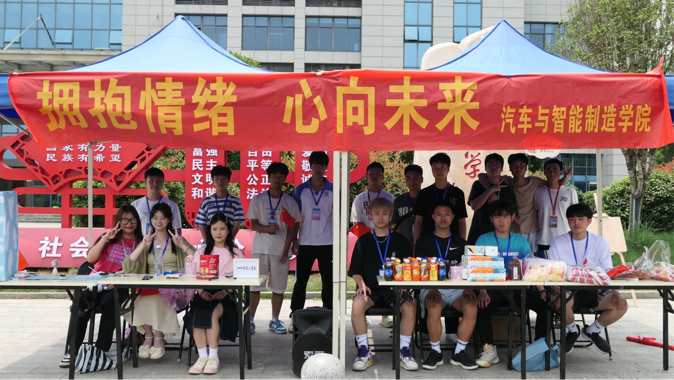 汽车与智能制造邵阳职业技术学院开展“拥抱情绪、心向未来”心理健康活动_邵阳头条网