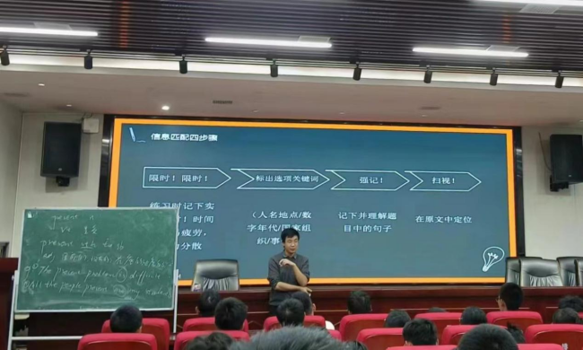 电梯工程邵阳职业技术学院召开楚怡工匠计划自动化专业2023级 四六级经验分享会_邵阳头条网