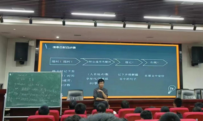 电梯工程邵阳职业技术学院召开楚怡工匠计划自动化专业2023级 四六级经验分享会_邵商网